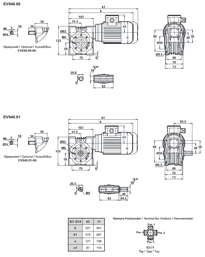 Червячный мотор-редуктор EV040 (EN040)
